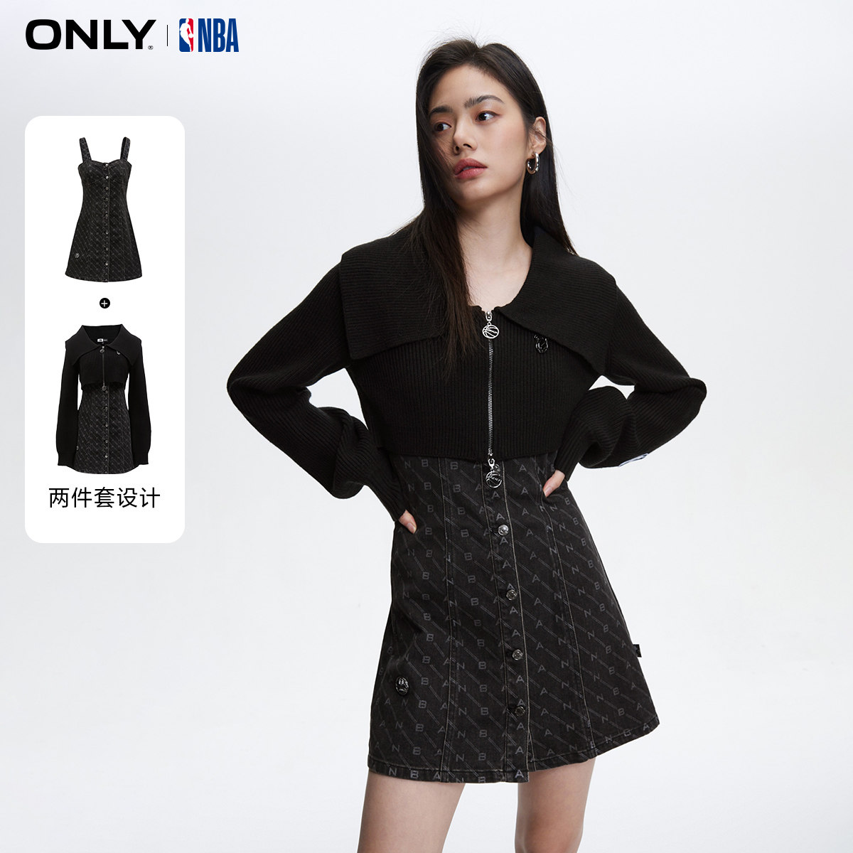 【ONLY奥莱】春夏新款NBA联名翻领套装短裙牛仔连衣裙女