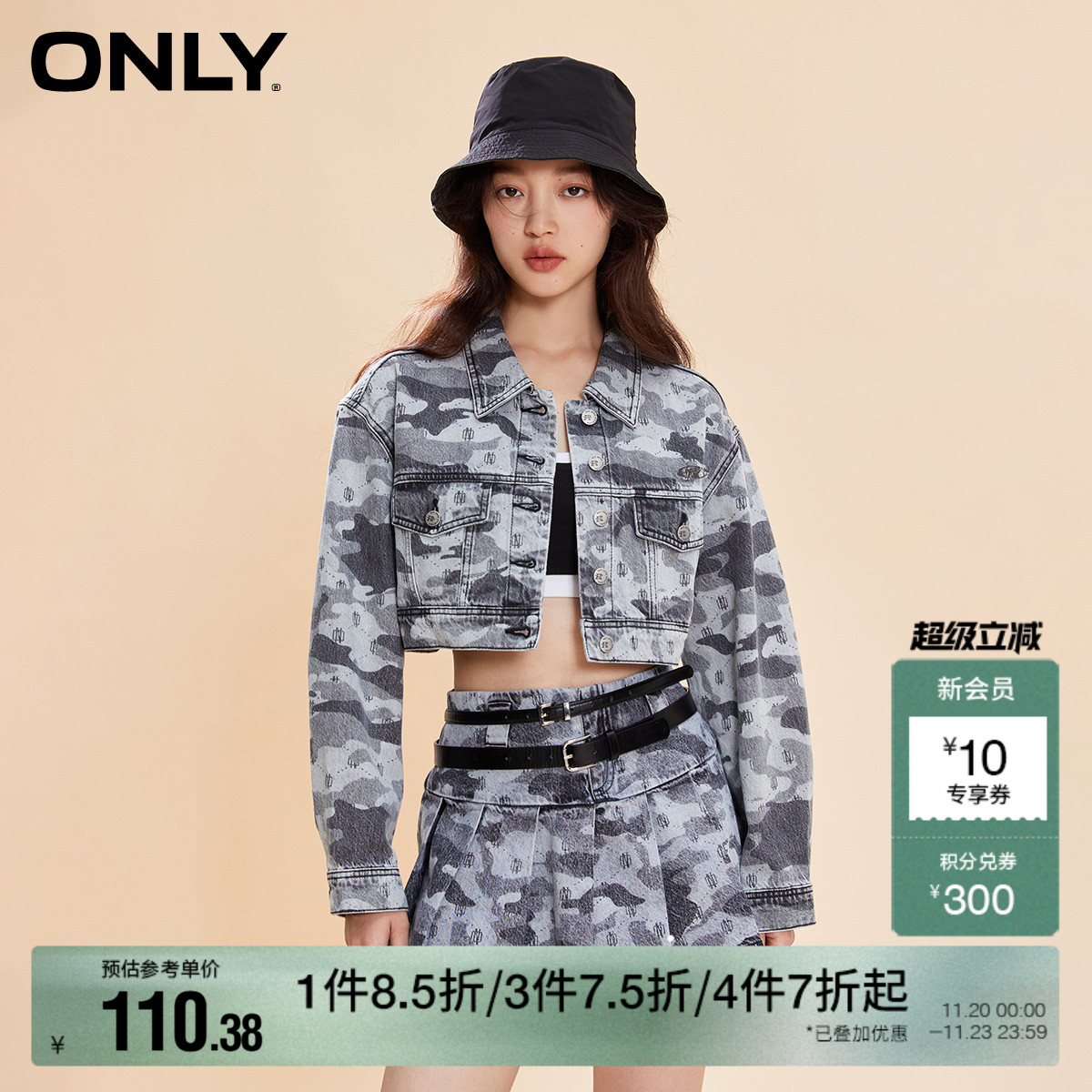 ONLY休闲百搭迷彩短款牛仔外套