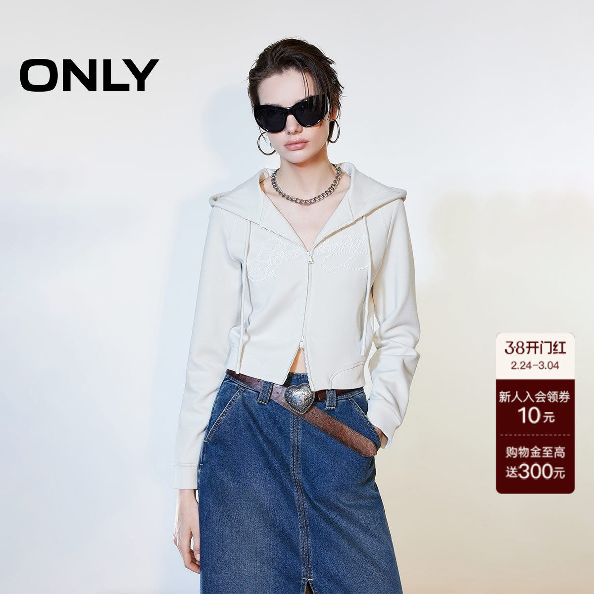 ONLY2026春季新款短款立体质感字母印花双向拉链舒适连帽卫衣女