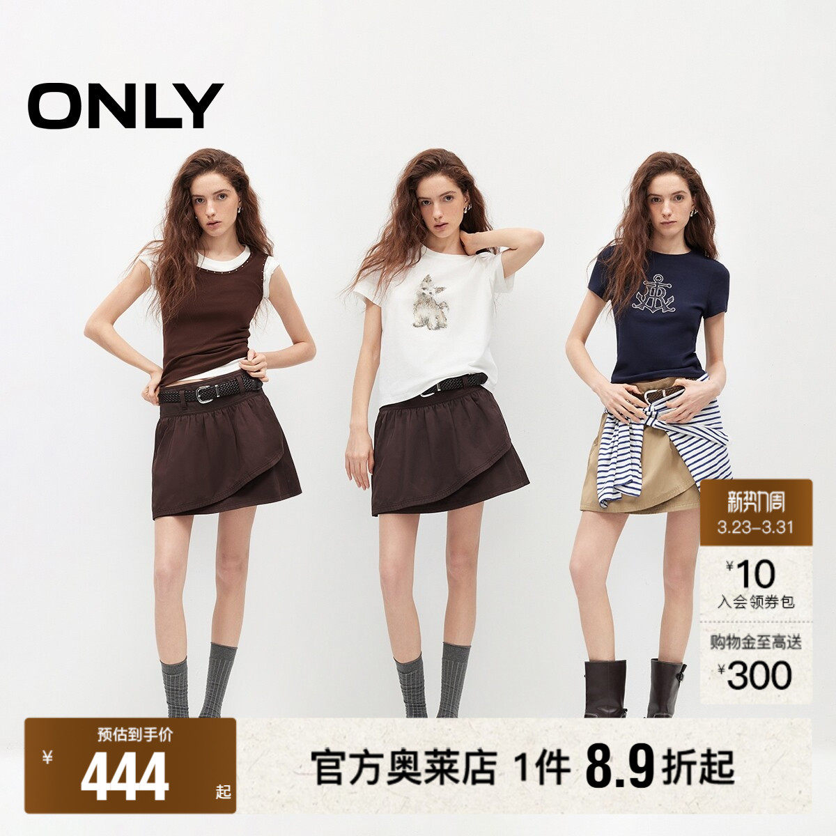 ONLY2026春季新款学院风不对称剪裁短裙腰带装饰裙裤A字半身