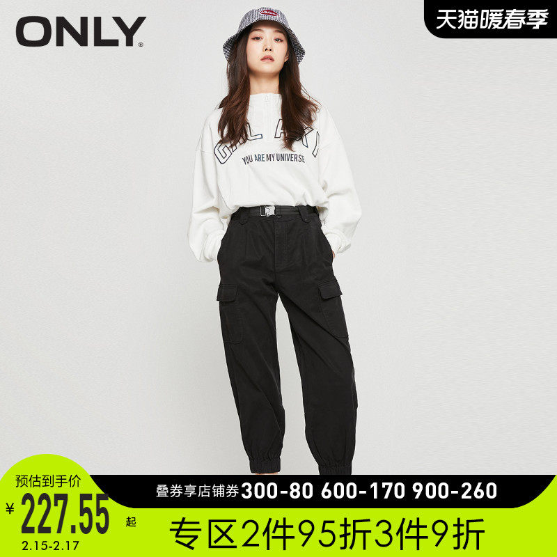 ONLY冬季新款高腰七分长缩口设计街头甜酷工装风裤女|120414072