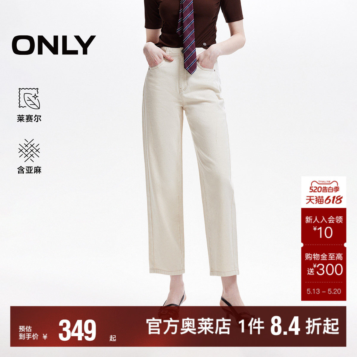 ONLY2026春夏新款提臀约克线剪裁高腰宽松九分裤男友裤牛仔裤女