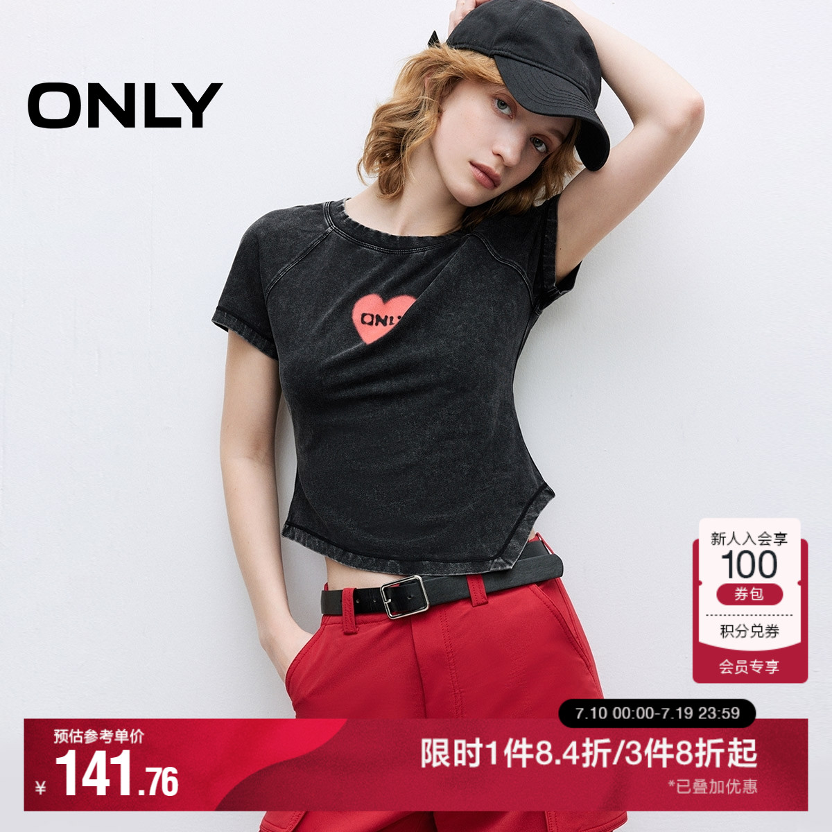 ONLY做旧爱心圆领修身短袖T恤