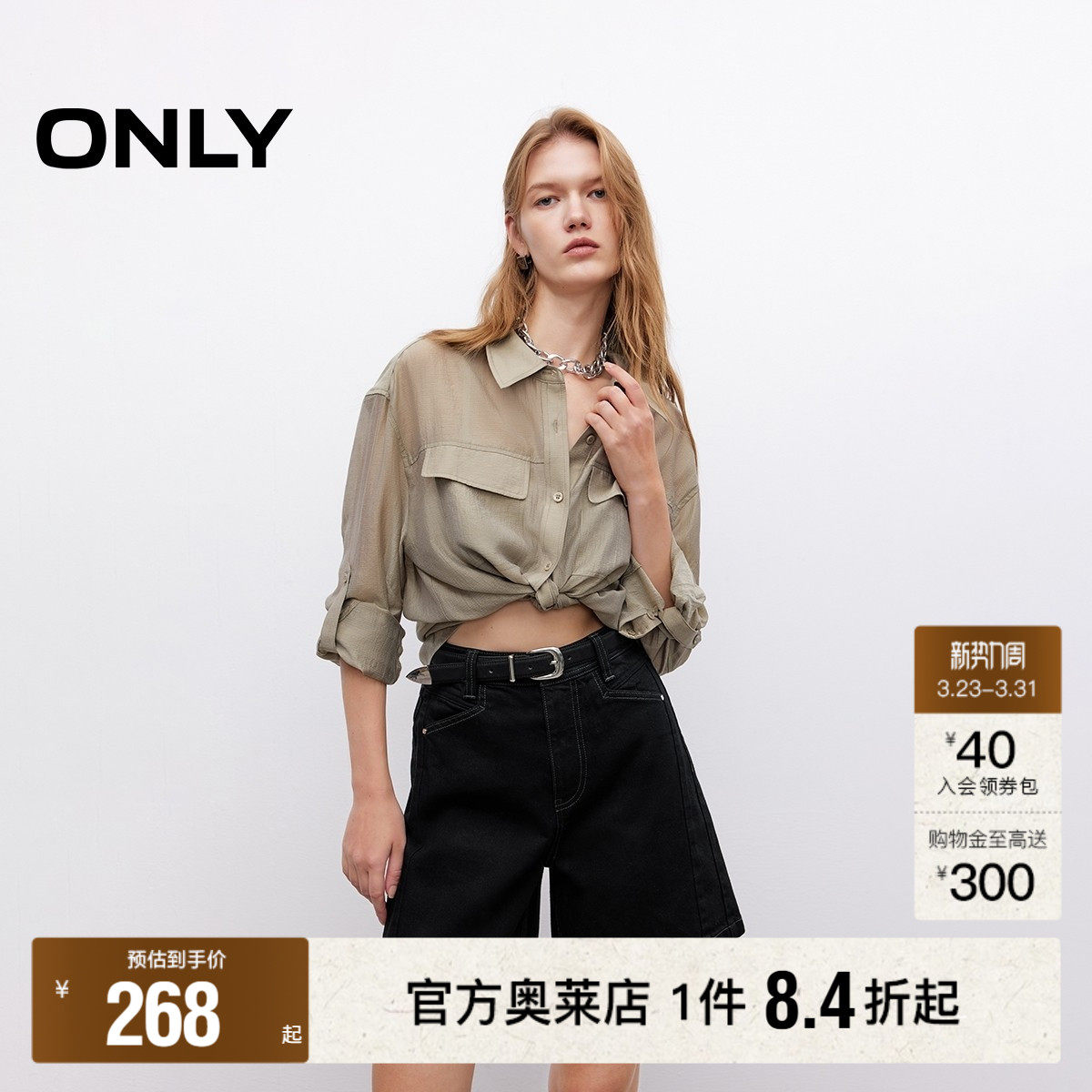 【ONLY奥莱】春夏纯色复古黑牛仔显瘦A字版型高腰短裤牛仔裤女