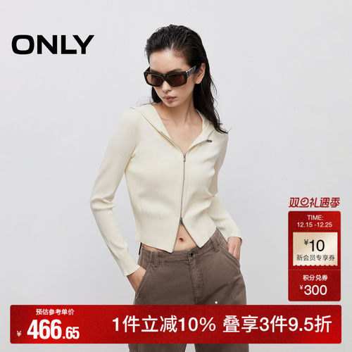 ONLY修身连帽短款开衫长袖针织衫
