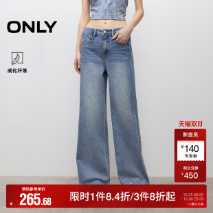 牛仔裤 ONLY2025秋季 直筒裤 复古水洗中腰舒适显瘦宽松长裤 女 新款