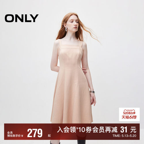复古宽肩带 显瘦拼接剪裁线