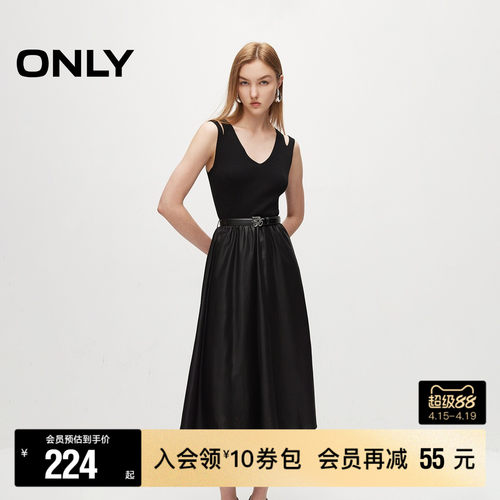 ONLY中长款A字修身连衣裙