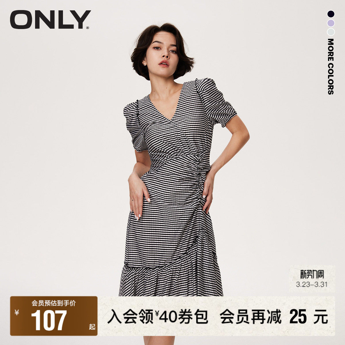 【ONLY奥莱】春夏新款淑女不规则V领短款泡泡袖连衣裙女
