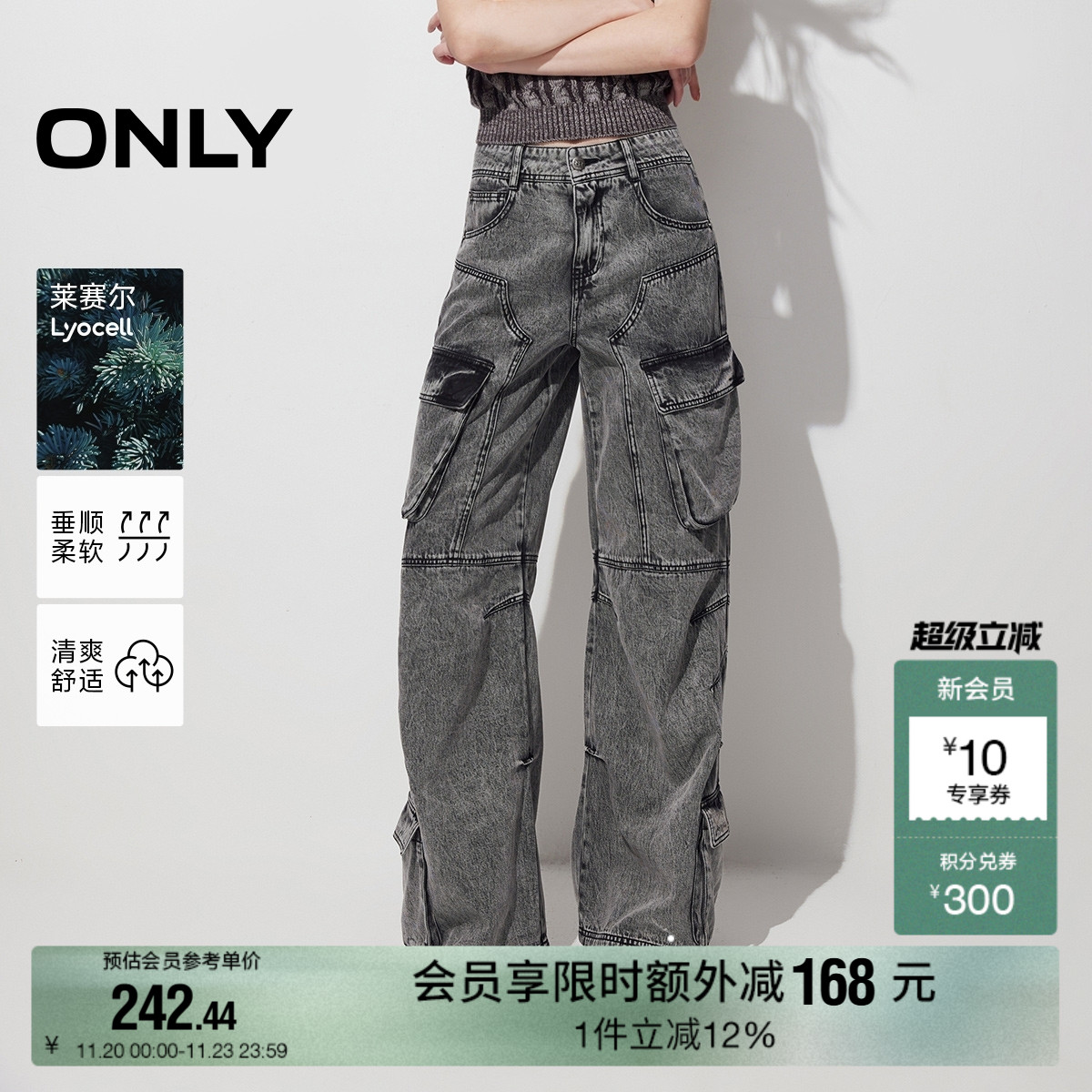 废土风做旧牛仔 个性口袋装饰 舒适松紧腰头