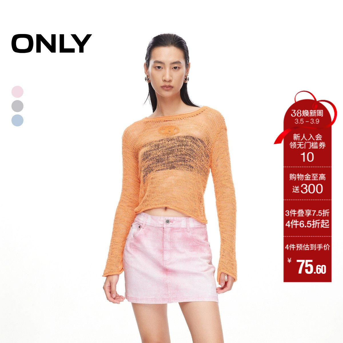 【ONLY奥莱】春夏新款时尚百搭高腰做旧水洗短款半身裙女