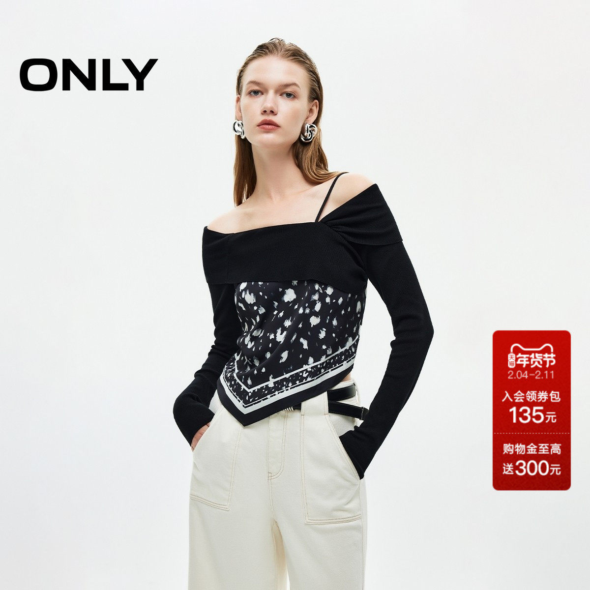 ONLY2025秋冬新款一字肩针织拼接设计修身显瘦长袖短款蕾丝衫女