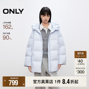 甜美泡芙感90白鸭绒中长纯色连帽宽松羽绒服女 冬季 ONLY奥莱