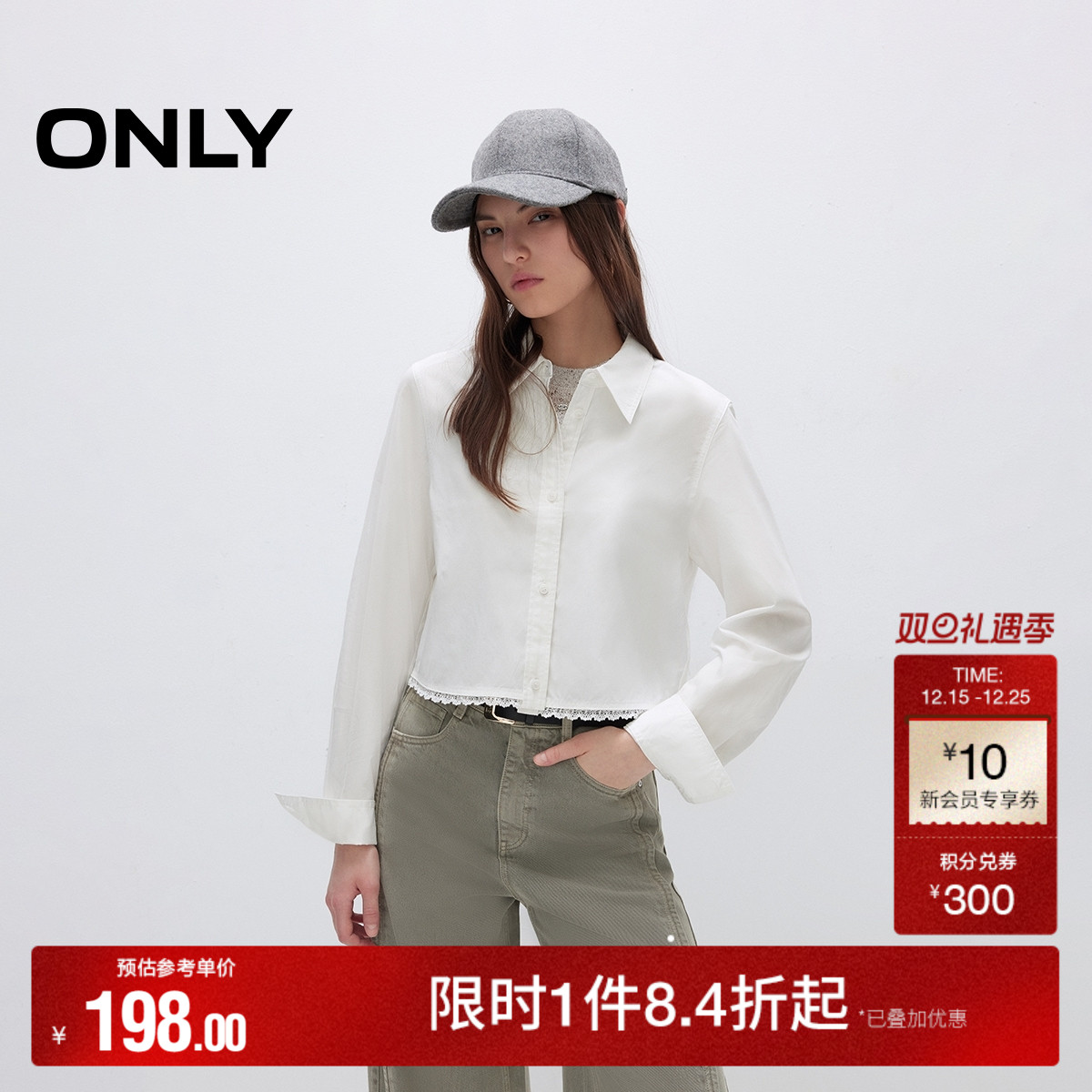 ONLY2025秋冬新款精致蕾丝花边挺括面料短款箱型翻领长袖衬衫女