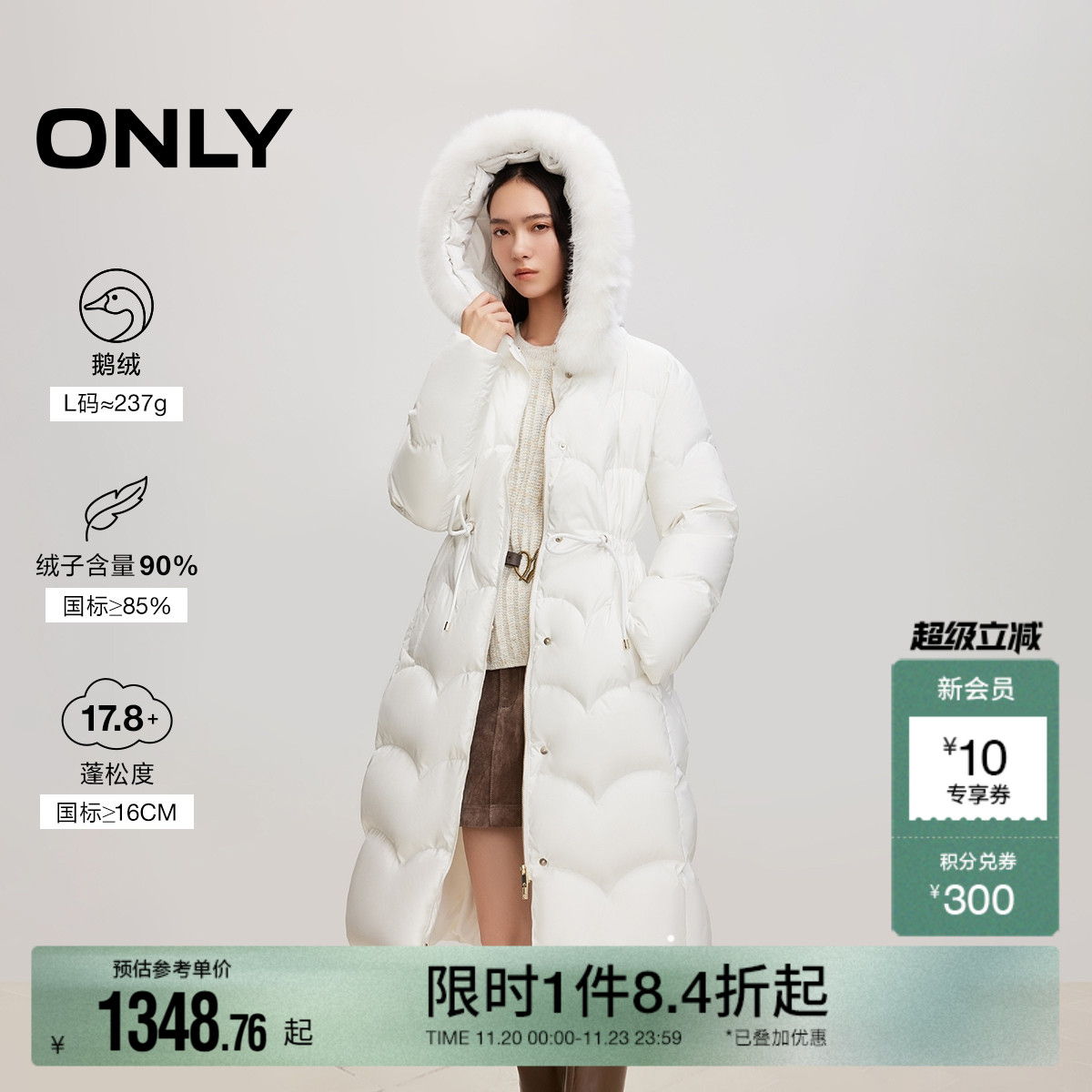 ONLY连帽毛领收腰长款羽绒服