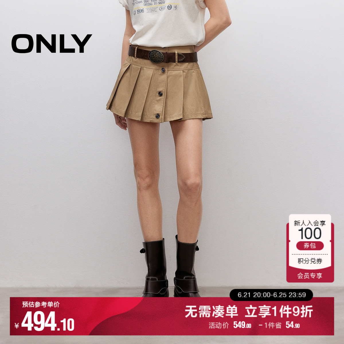 ONLY2025夏季新款复古纯色A字版型显瘦高腰短裙百褶裙半身裙女