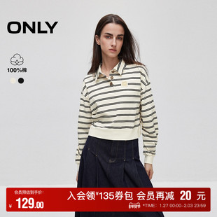 【ONLY奥莱】秋冬休闲日常POLO领纯棉条纹长袖卫衣女