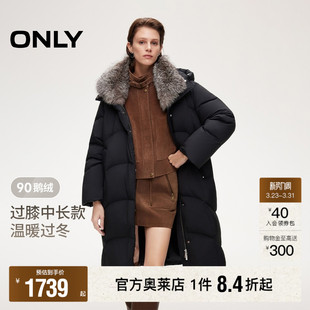 新款 ONLY奥莱冬季 狐毛立领连帽曲线绗缝中长羽绒服女 90白鹅绒