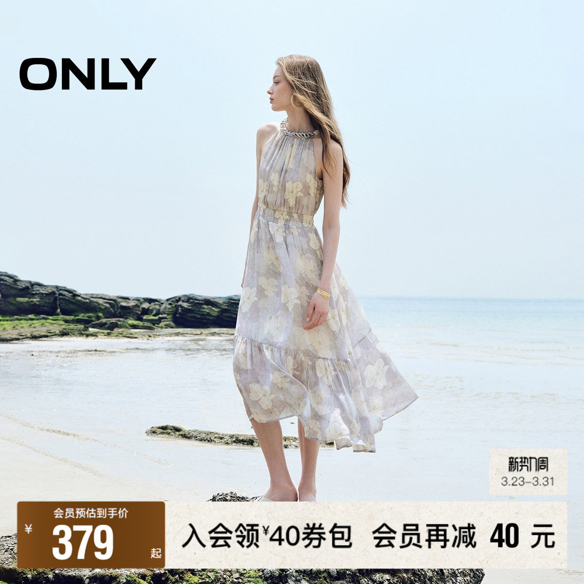 【ONLY奥莱】春季浪漫飘逸纱裙质感面料削肩版型A字无袖连衣裙女