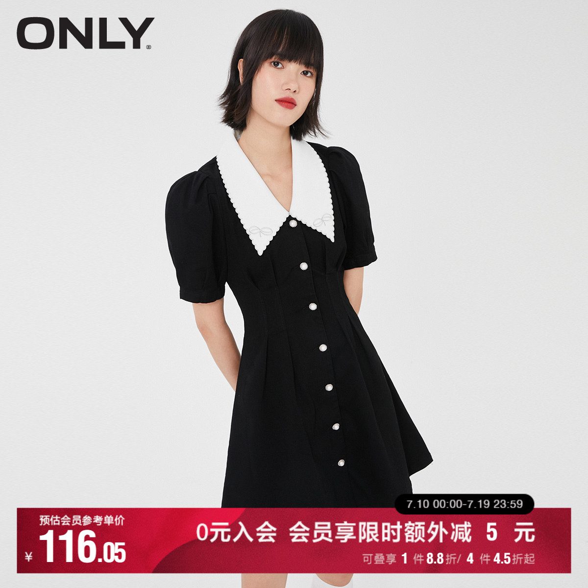 ONLY奥莱夏季时尚短款收腰显瘦潮流牛仔连衣裙女