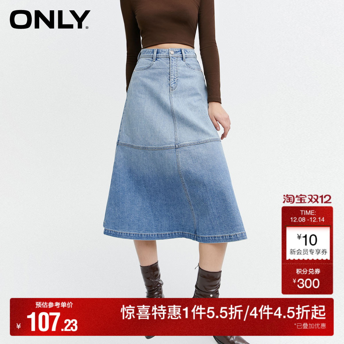 春季牛仔半身裙ONLY中长款