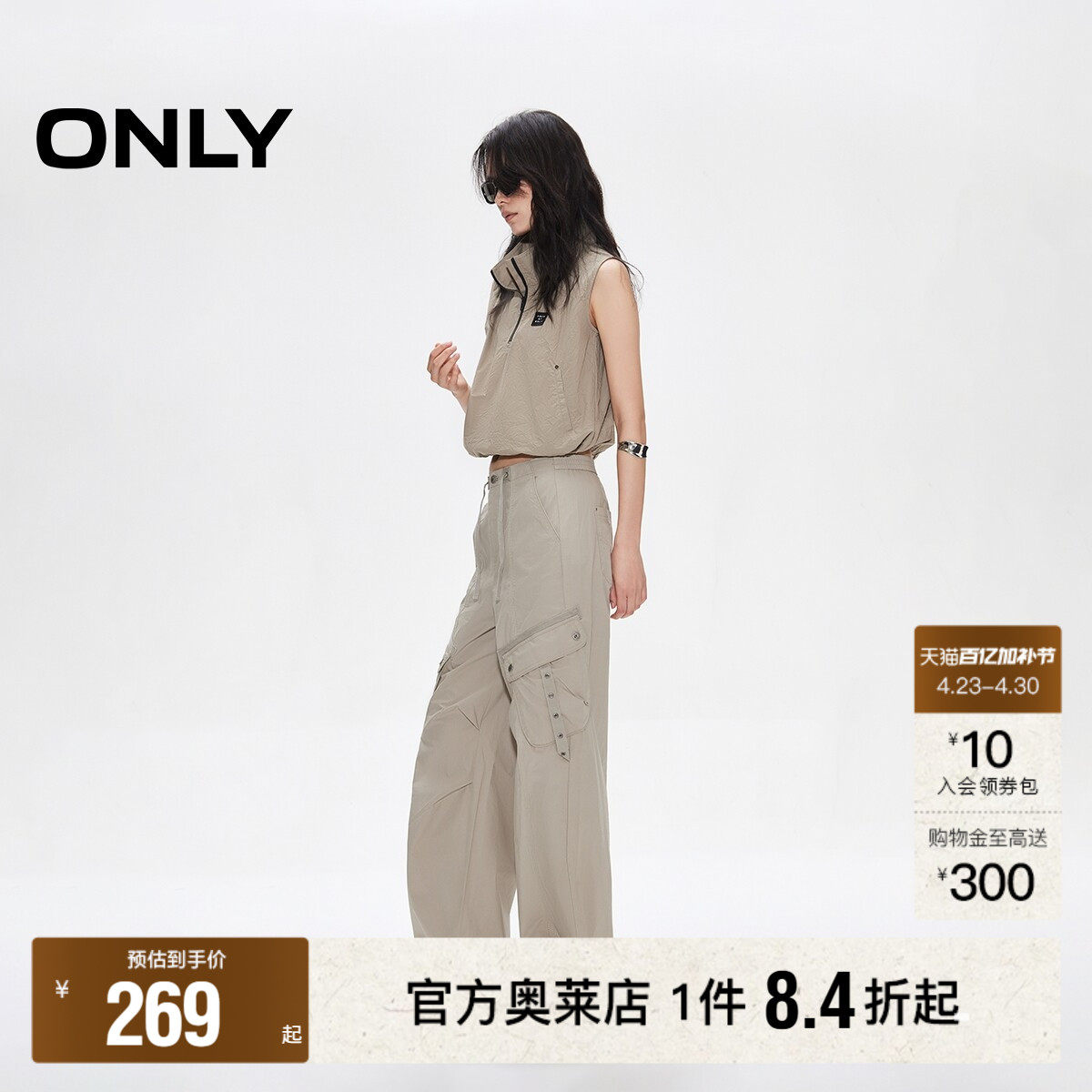 【ONLY奥莱】春款纯棉抽绳高腰工装束脚实用口袋香蕉裤休闲裤女