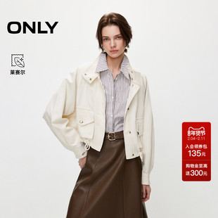 ONLY2026春季新款纯色短款下摆抽绳设计插肩宽松开衫风衣外套女