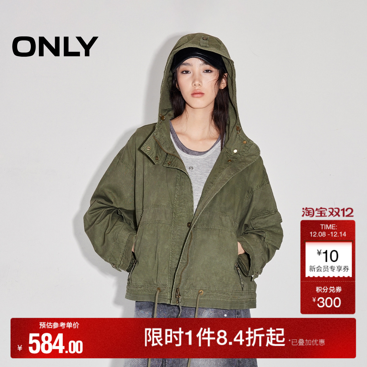 ONLY纯色做旧宽松保暖连帽短外套