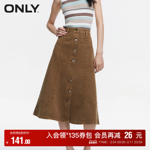 【ONLY奥莱】秋冬时尚休闲显瘦A字中长款牛仔半身裙女