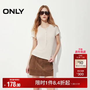 纯色正肩修身 简约柔软同色排扣圆领短袖 T恤女 新款 ONLY2026春季