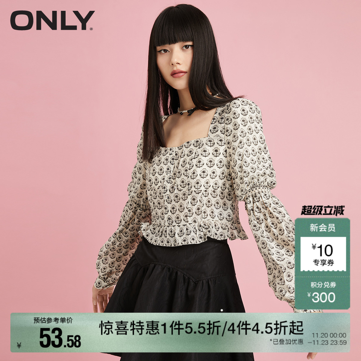 ONLY夏季法式复古方领