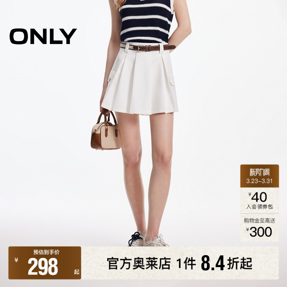 ONLY2026春季新款高腰A字立体工装口袋前片舒适百褶短裤休闲