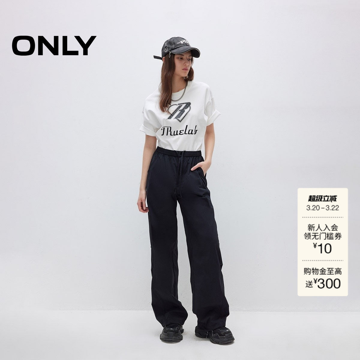 【ONLY奥莱】春款弹力抽绳腰头舒适轻薄伞兵裤直筒长裤休闲裤女