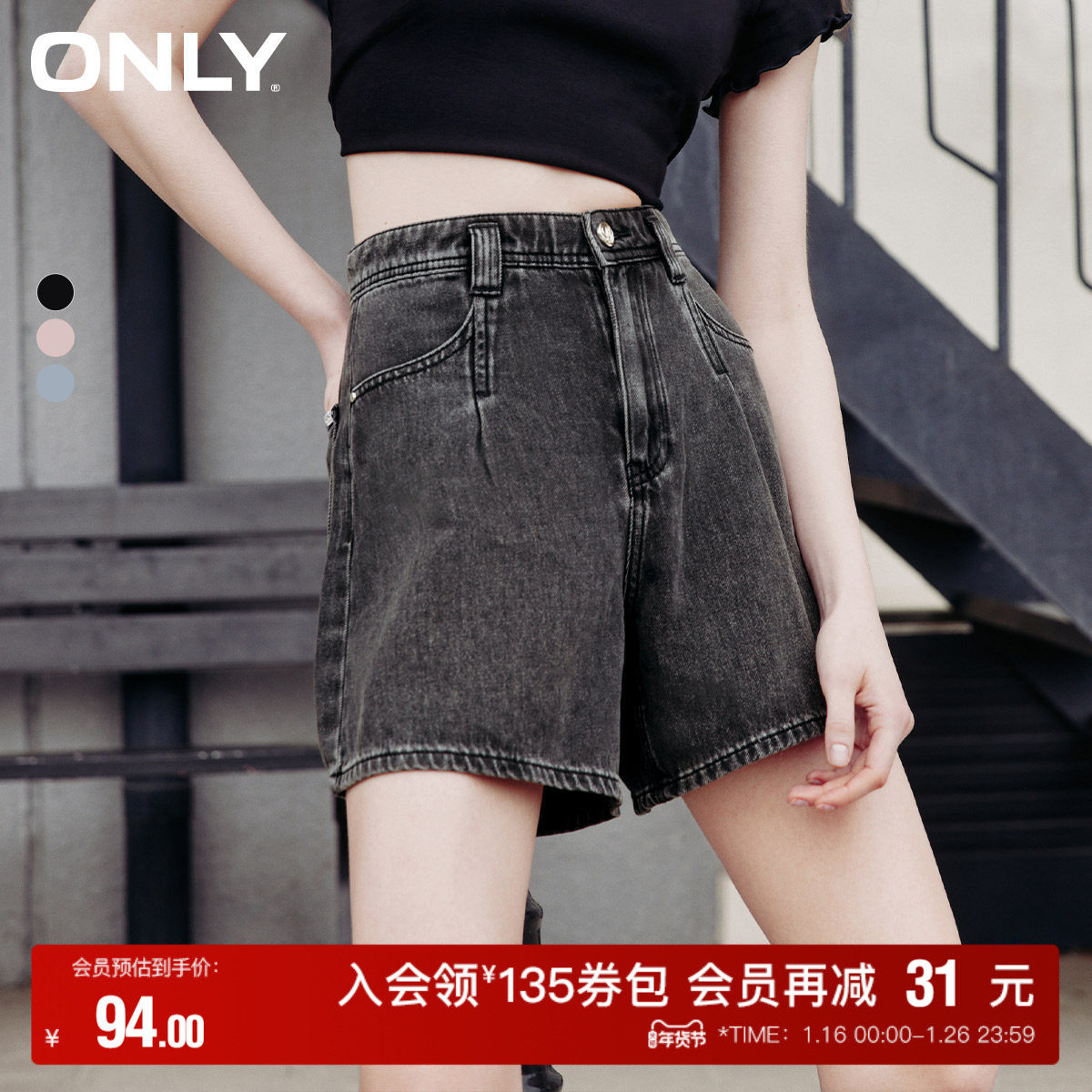 【ONLY奥莱】夏季休闲简约男友风高腰宽松短裤牛仔裤女,女装/女士精品,牛仔裤,淘宝优惠券,粉丝福利购,淘宝优惠卷