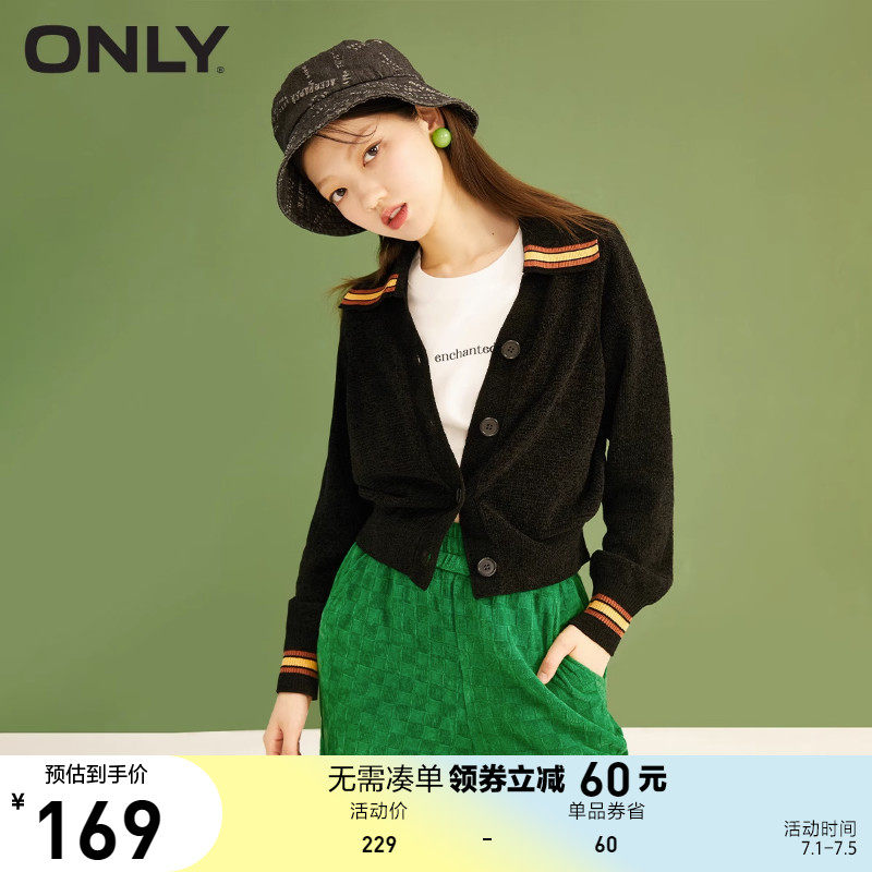 ONLY奥莱夏季软糯触感V字翻领截短款开衫针织衫女