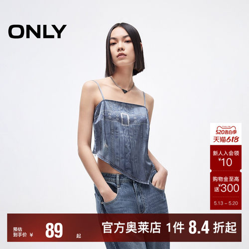 ONLY不规则短款吊带
