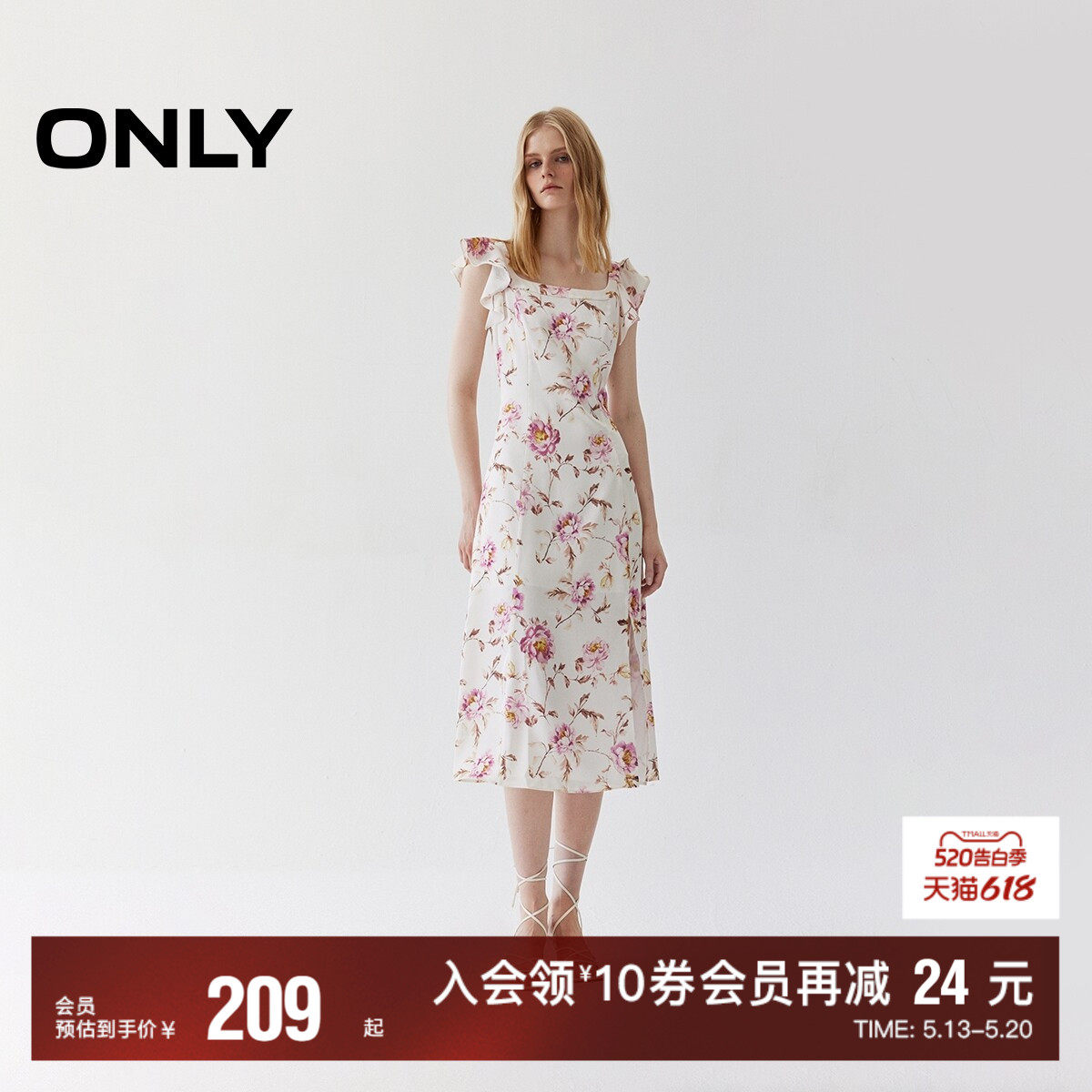 【ONLY奥莱】春夏浪漫花卉印花荷叶边小飞袖开叉中长款连衣裙女