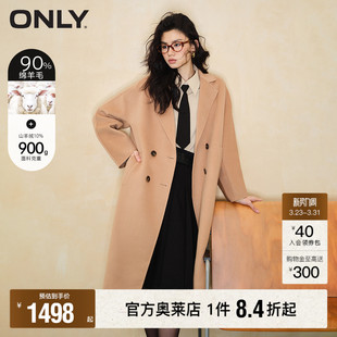 双面呢含绵羊毛廓形中长款 新款 春季 毛呢大衣女 ONLY奥莱