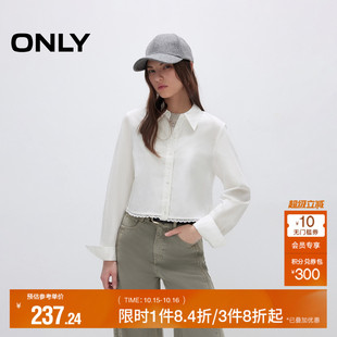衬衫 ONLY2025秋季 箱型翻领长袖 精致蕾丝花边挺括面料短款 女 新款