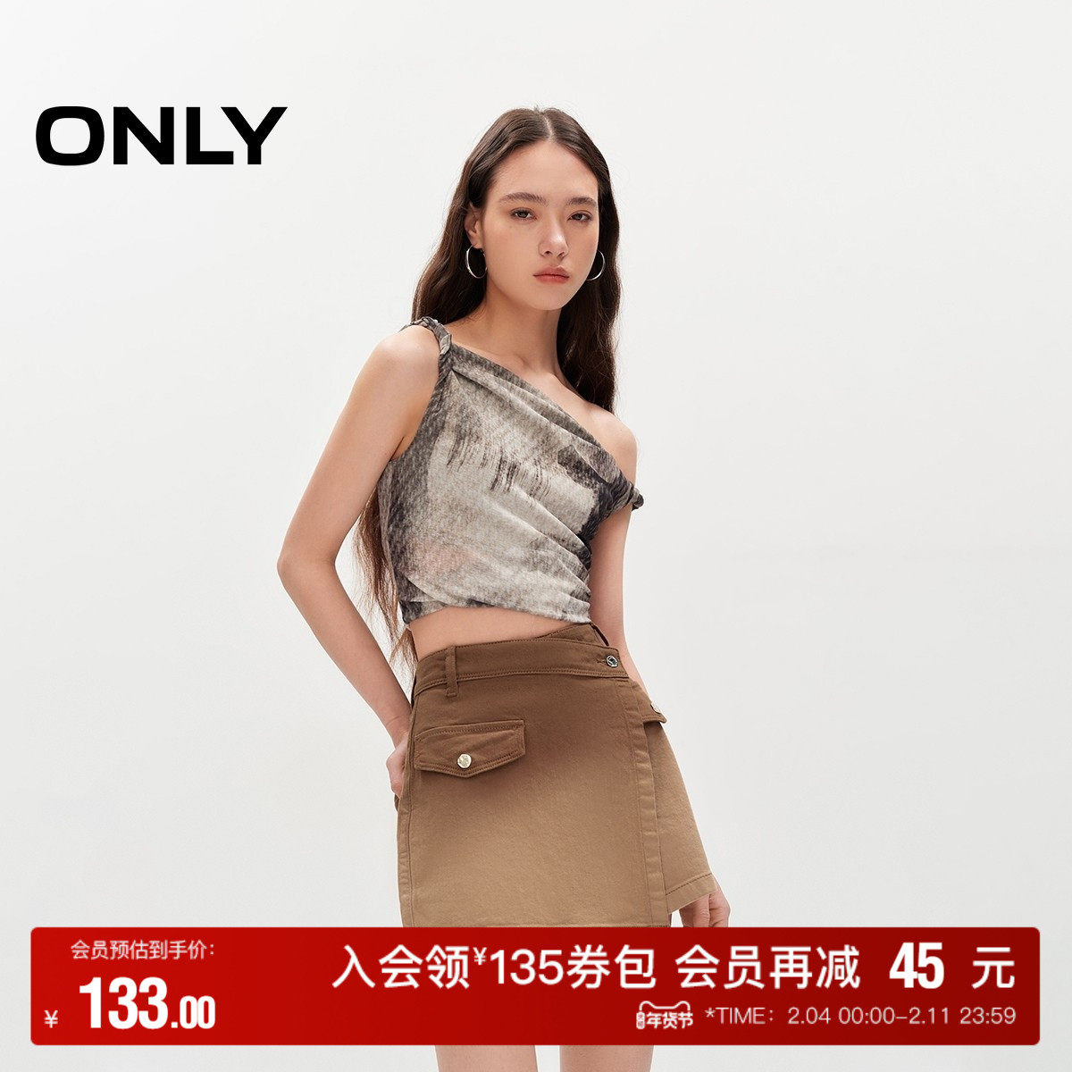 【ONLY奥莱】夏季时尚渐变水洗高腰裙裤短裤牛仔裤女