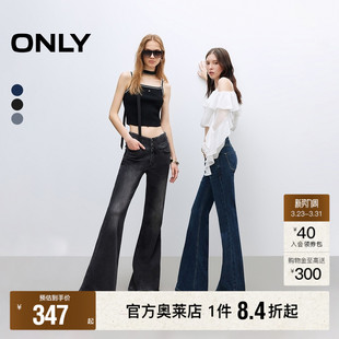 热销爆款 牛仔裤 ONLY奥莱春季 辣妹设计感复古高腰喇叭裤 女 新款