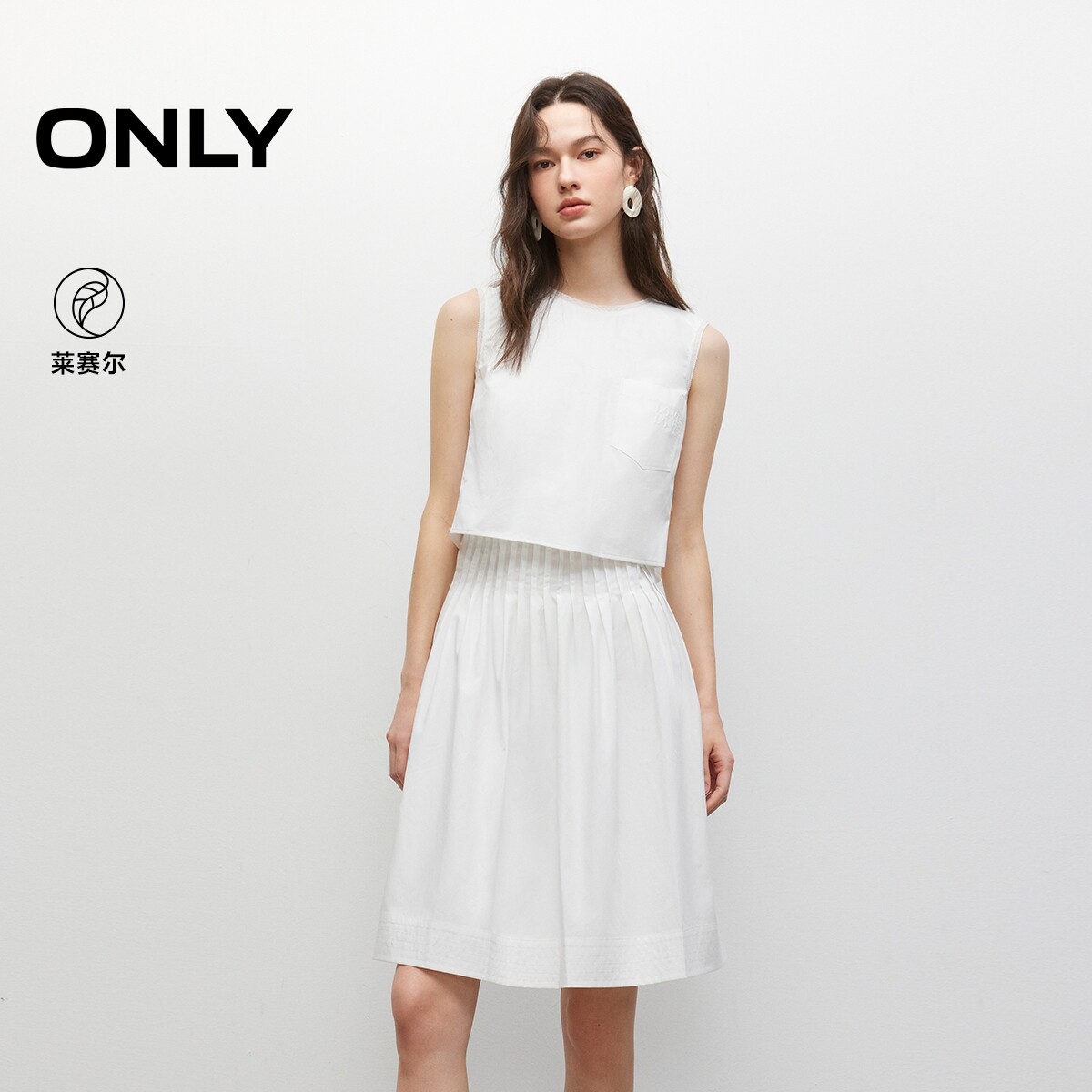 【ONLY奥莱】春夏新款通勤立体叠褶收腰假两件短裙小白裙连衣裙女