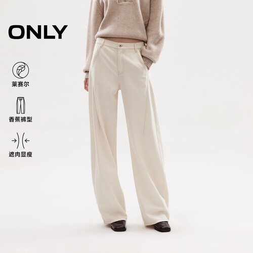 ONLY斜裁阔腿裤休闲裤