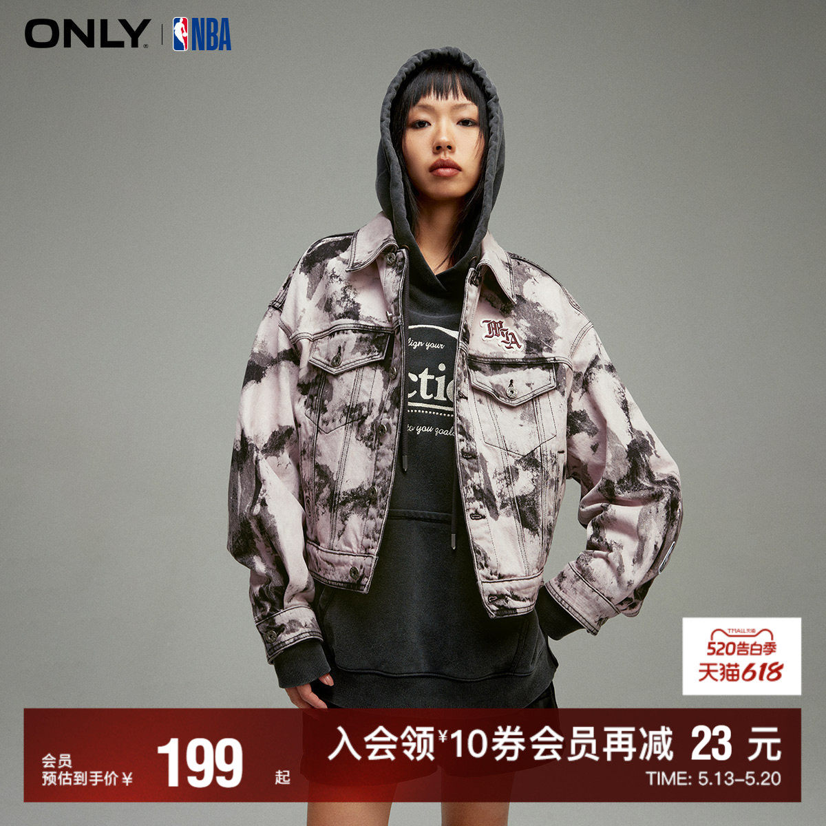 【ONLY奥莱清仓】春夏新款NBA联名刺绣水洗晕染牛仔外套女