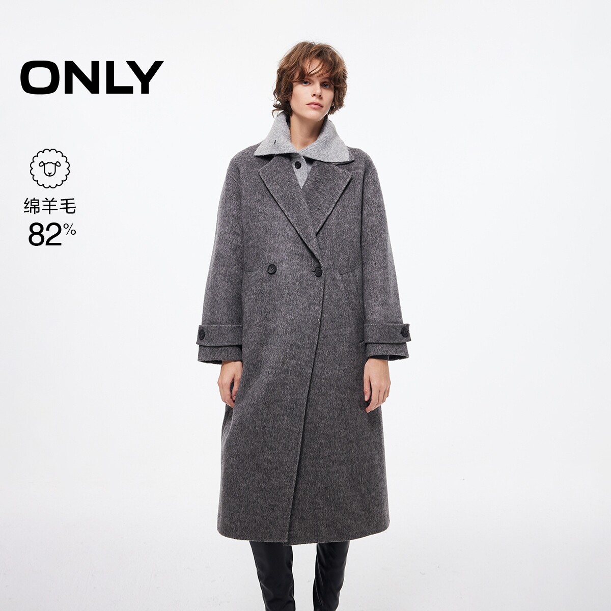 【ONLY奥莱】春款双排扣背面开叉可拆卸针织翻领长款毛呢大衣女