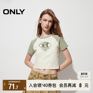 ONLY奥莱 短款 春夏新款 圆领修身 T恤女 潮流撞色插肩袖