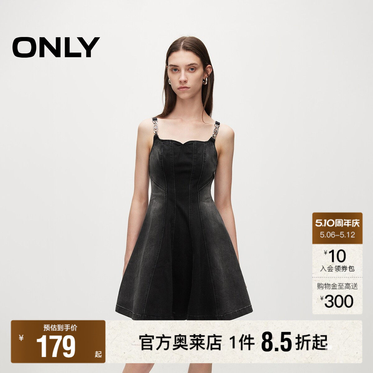 【ONLY奥莱】夏季新款辣妹做旧磨白吊带牛仔短裙连衣裙女