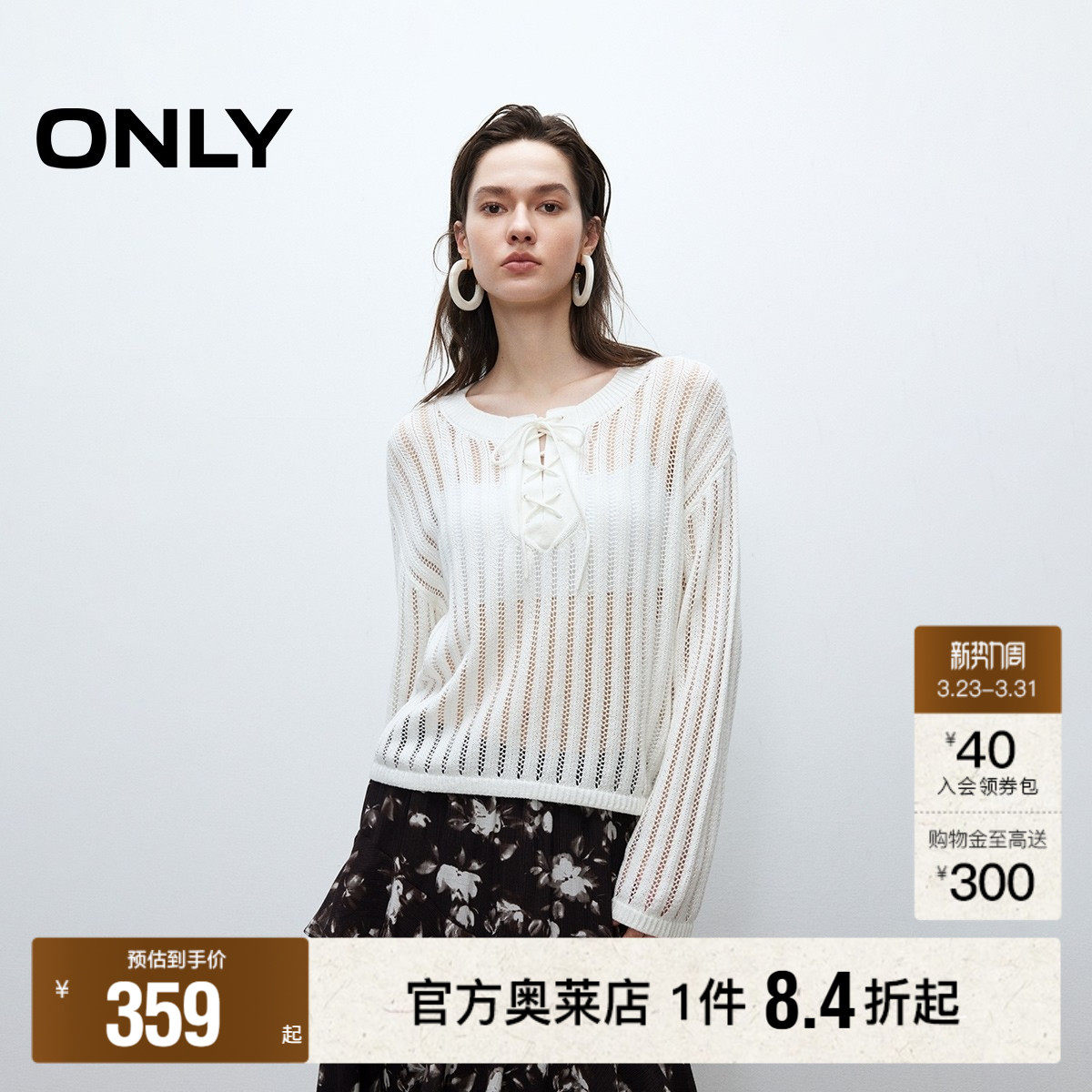 【ONLY奥莱】春季亨利衫落肩圆领系带宽松薄款长袖罩衫针织衫女