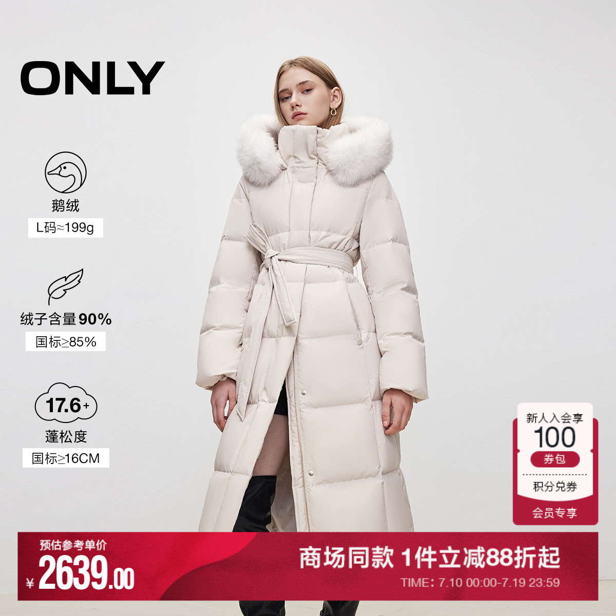 ONLY奥莱冬季90白鹅绒连帽大毛领长款羽绒服女