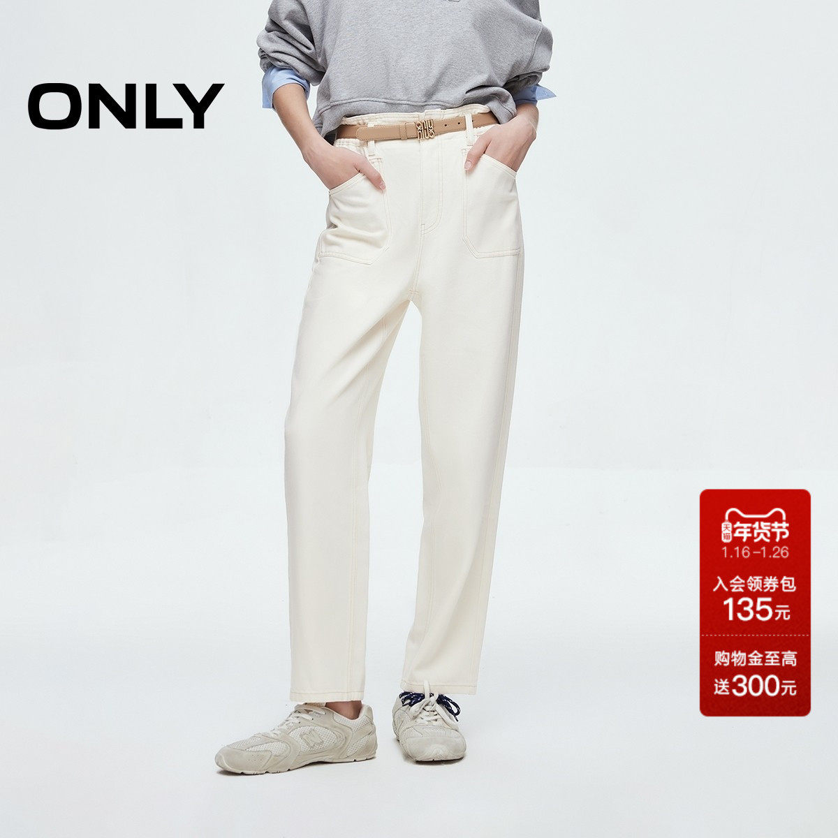 ONLY奥莱2025秋冬新款明线口袋腰带男友裤高腰九分锥形裤牛仔裤女,女装/女士精品,牛仔裤,淘宝优惠券,粉丝福利购,淘宝优惠卷